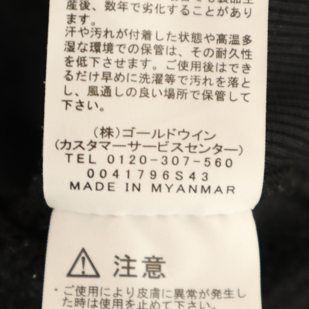 THE NORTH FACE ノースフェイス 長袖 スウェットパーカー M ブラック アウトドア NT62040 メンズ