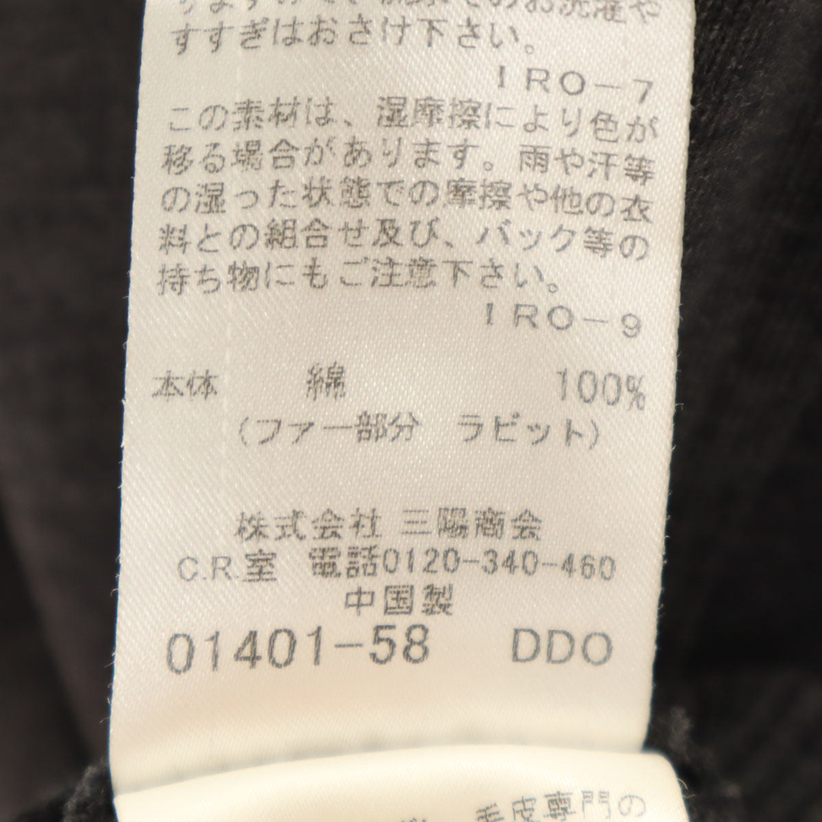 BURBERRY BLACK LABEL バーバリーブラックレーベル 長袖 ジップパーカー 3 グレー^ 三陽商会 メンズ