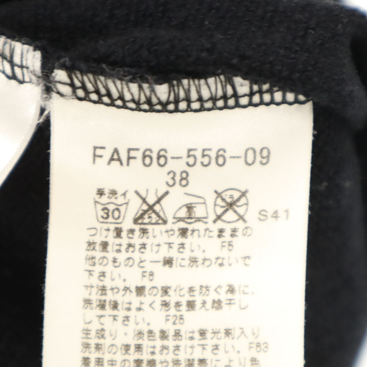 BURBERRY BLUE LABEL バーバリーブルーレーベル 7分袖 カットソー 38 ネイビー 三陽商会 レディース