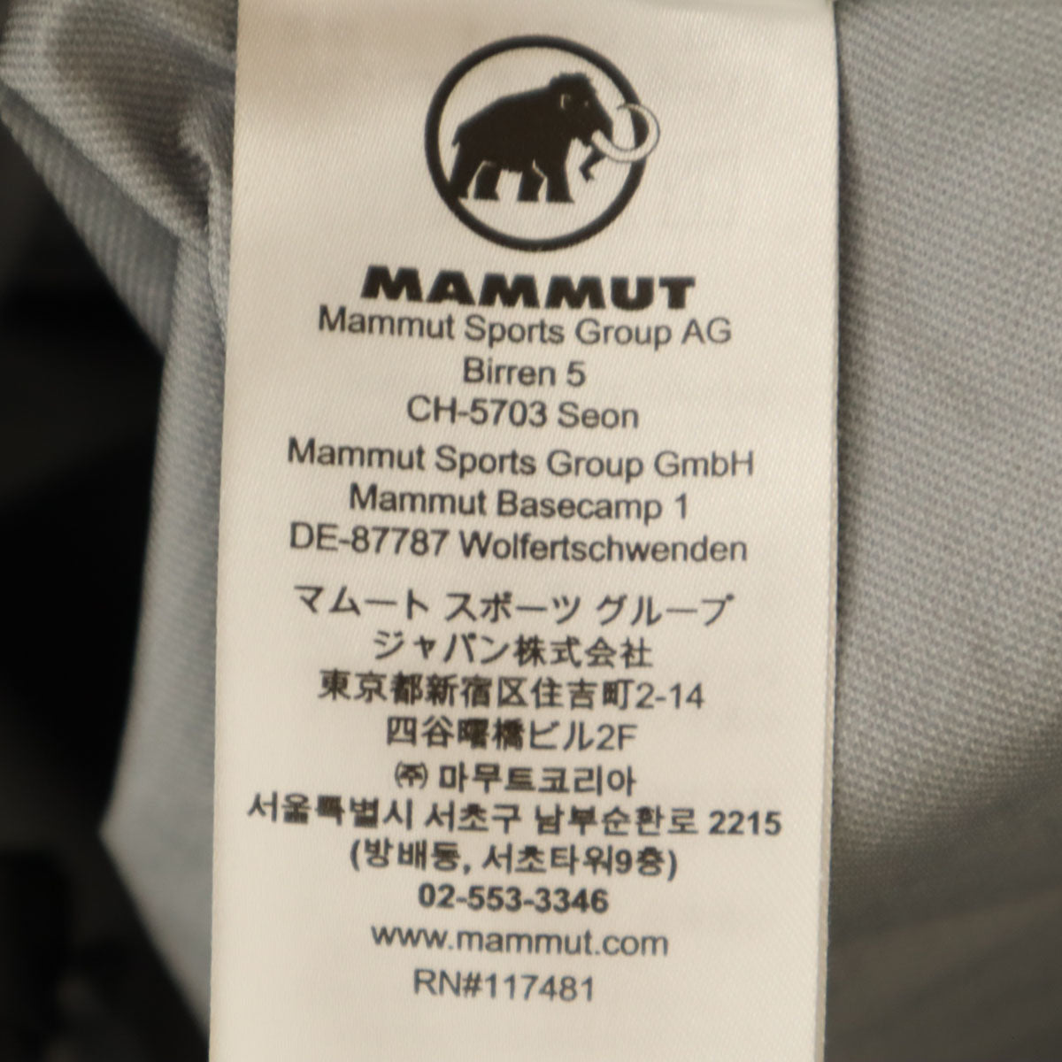 Mammut マムート ナイロンジャケット M ブルー アウトドア 収納袋付き レディース