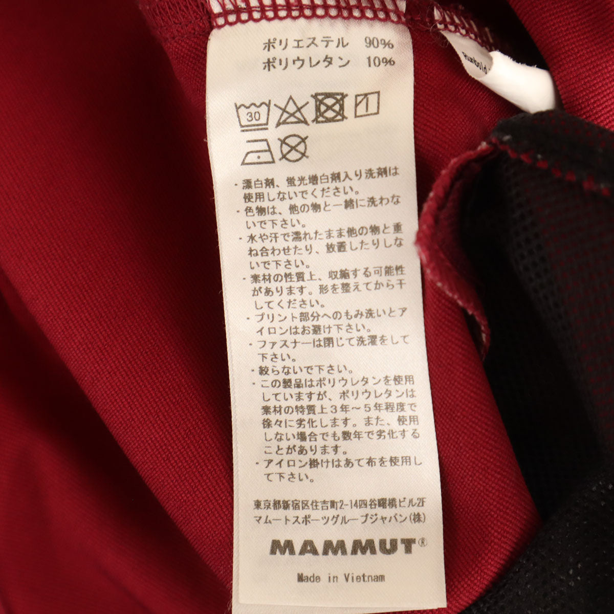 Mammut マムート ジャケット M ボルドー アウトドア レディース