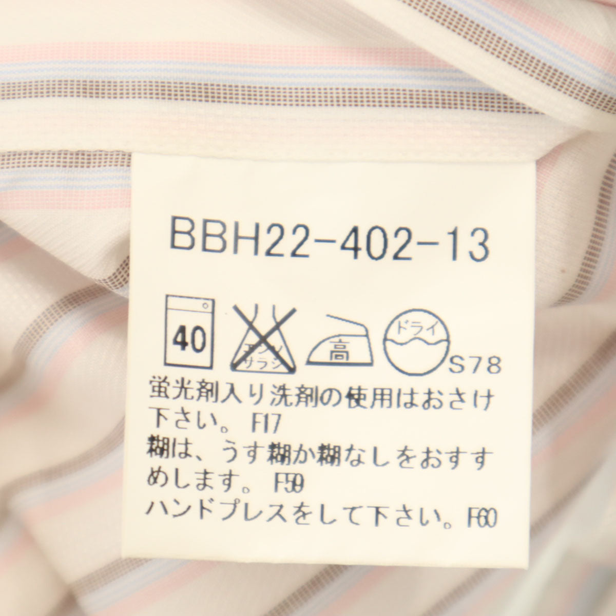 未使用 BURBERRY LONDON バーバリーロンドン 日本製 ストライプ柄 長袖 シャツ LL-86 ホワイト 三陽商会 メンズ