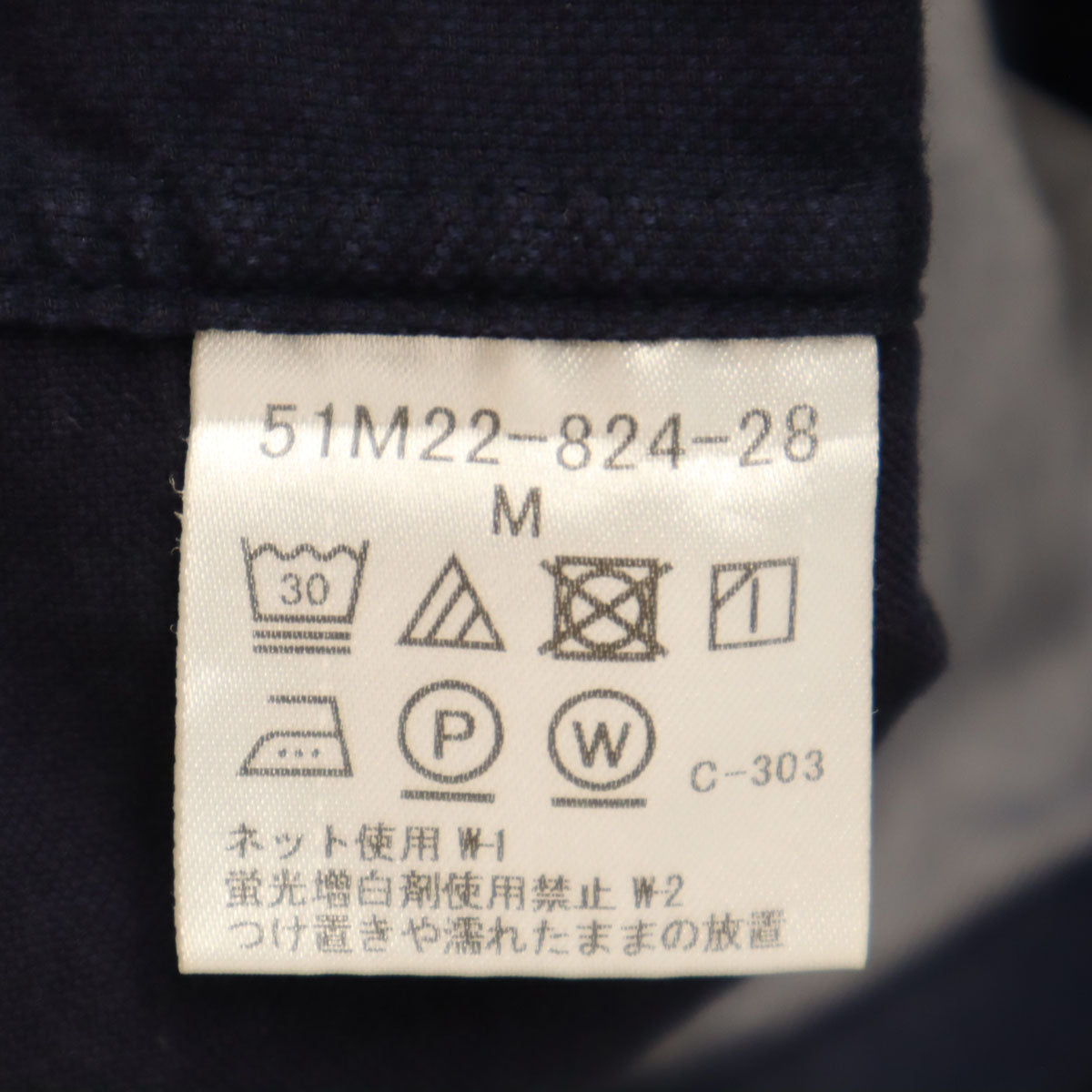 BLACK LABEL CRESTBRIDGE ブラックレーベルクレストブリッジ チェック柄 長袖 コットンシャツ M ネイビー メンズ