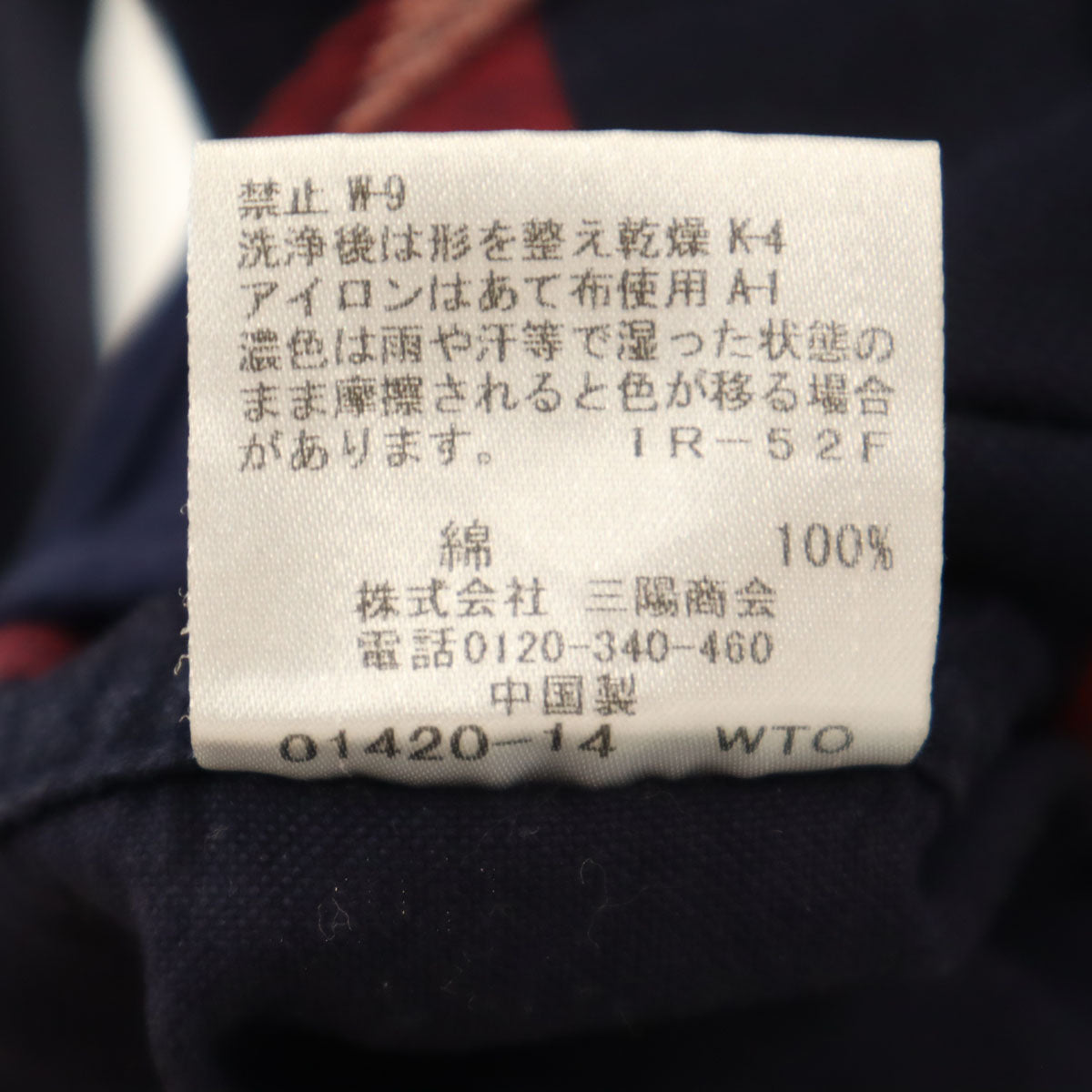 BLACK LABEL CRESTBRIDGE ブラックレーベルクレストブリッジ チェック柄 長袖 コットンシャツ M ネイビー メンズ