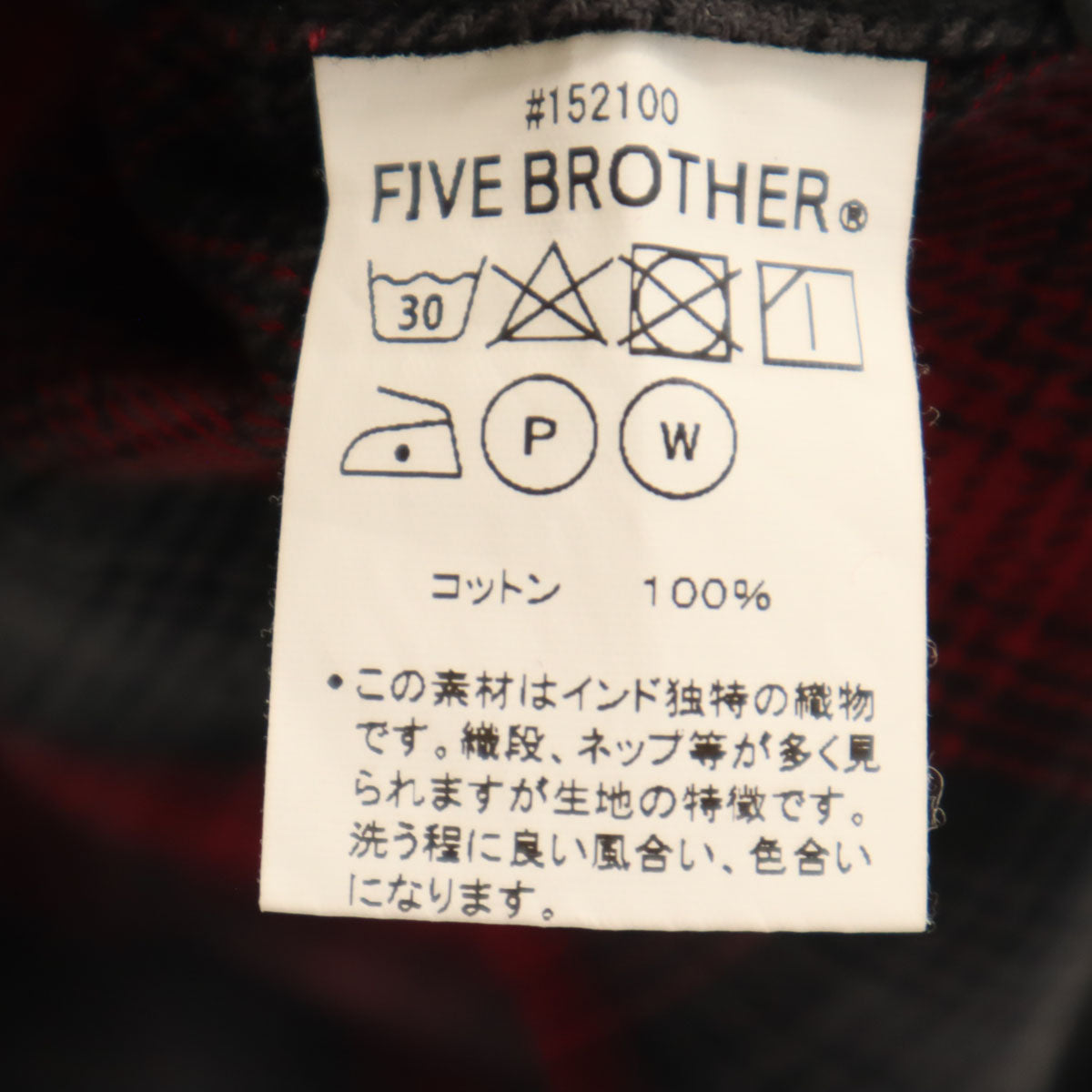 FIVE BROTHER ファイブブラザー チェック柄 長袖 ネルシャツ M ワインレッド メンズ