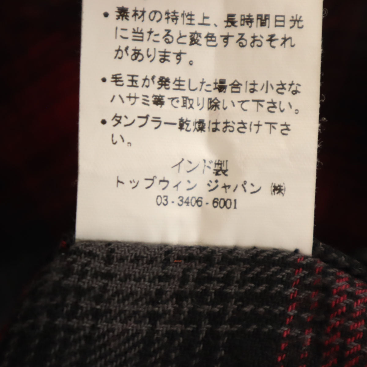 FIVE BROTHER ファイブブラザー チェック柄 長袖 ネルシャツ M ワインレッド メンズ