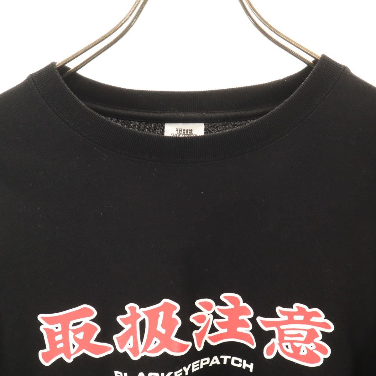 THE BLACK EYE PATCH ブラックアイパッチ 取扱注意 長袖 Tシャツ M ブラック ロンT メンズ