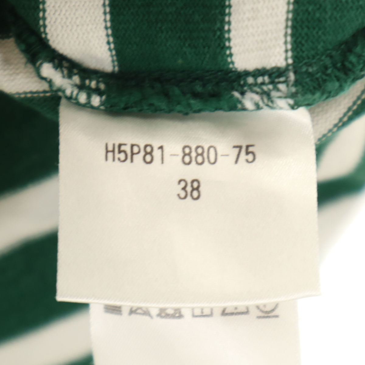 MACKINTOSH PHILOSOPHY マッキントッシュフィロソフィー ボーダー柄 7分袖 ボートネック バスクシャツ S グリーン レディース