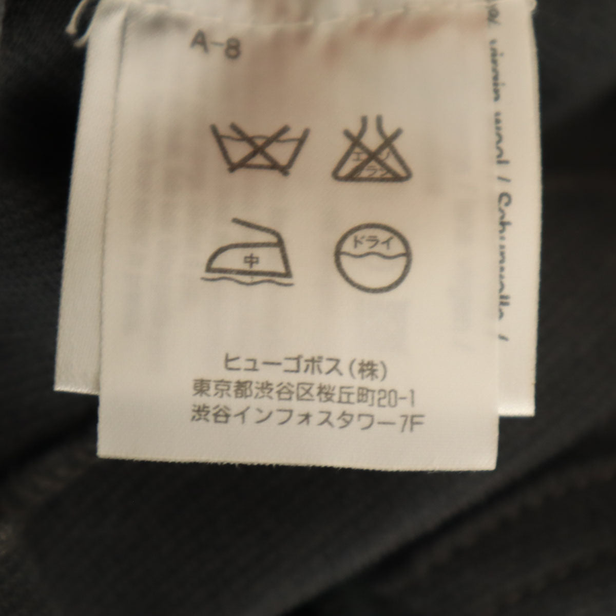BOSS HUGO BOSS ボスヒューゴボス ジップジャケット S チャコールグレー メンズ