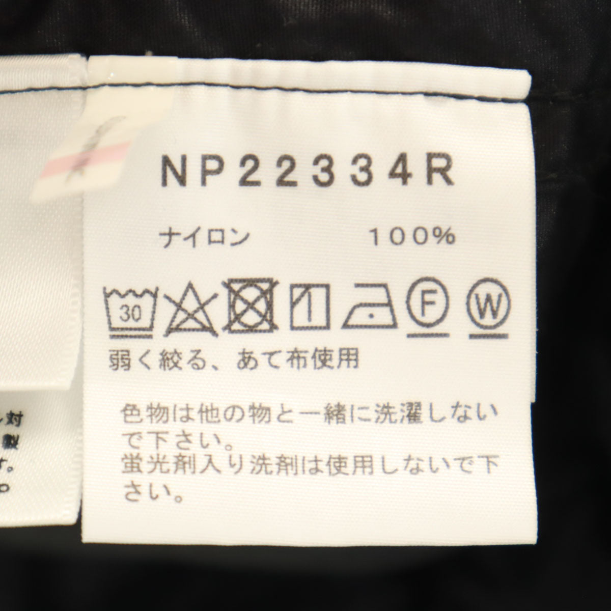 THE NORTH FACE ノースフェイス コンパクト ブルゾン ジャケット M ブラック NP22334R アウトドア メンズ