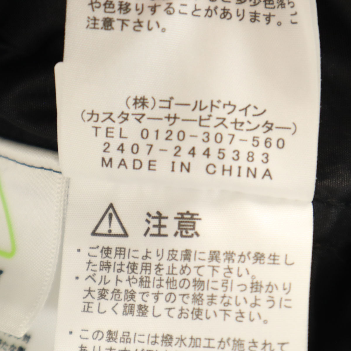 THE NORTH FACE ノースフェイス コンパクト ブルゾン ジャケット M ブラック NP22334R アウトドア メンズ