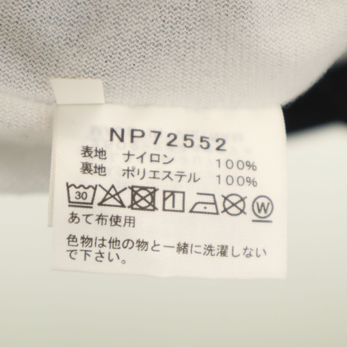 美品 THE NORTH FACE ノースフェイス コーチジャケット S ブラック NP72552 アウトドア メンズ