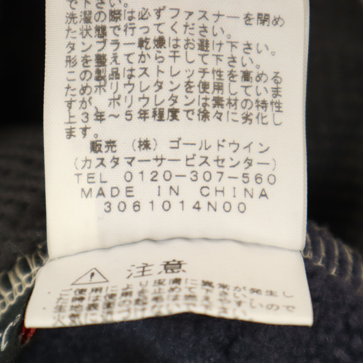 THE NORTH FACE ノースフェイス ジ バーサ ミッド フリースジャケット M ベージュ NA61206 アウトドア メンズ