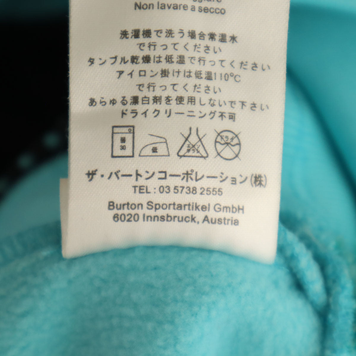 BURTON バートン ソフトシェル ジャケット M 水色 メンズ