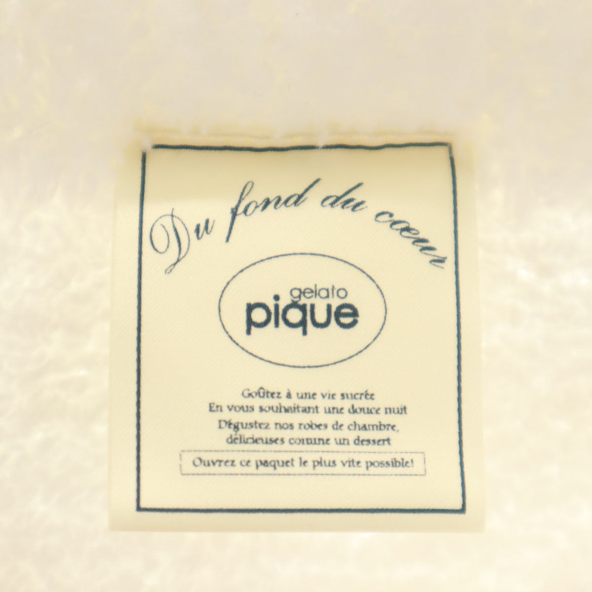未使用 gelato pique ジェラートピケ ボーダー柄 長袖 ルームウェア 上下 セットアップ F ブルー系 ふわもこ レディース