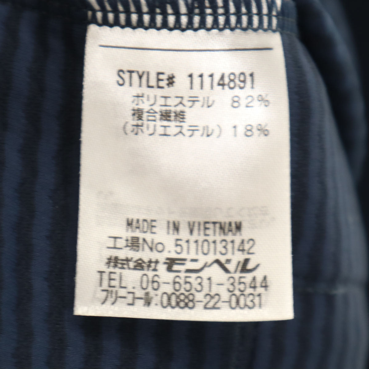 美品 mont-bell モンベル 長袖 リップル ニットカーディガン XL ネイビー アウトドア レディース