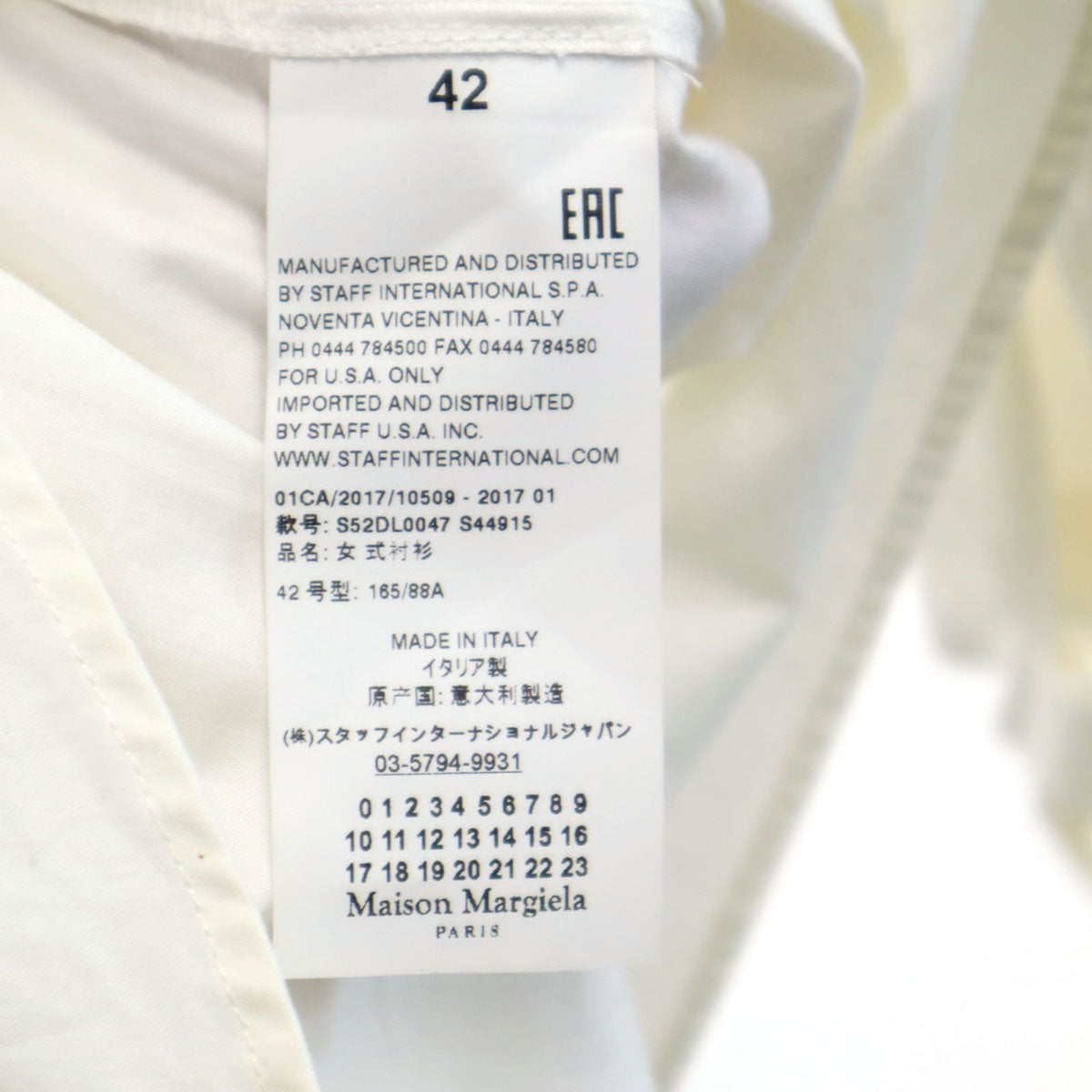 MM6 Maison Margiela エムエムシックス メゾンマルジェラ イタリア製 長袖 シャツ 42 ホワイト レディース
