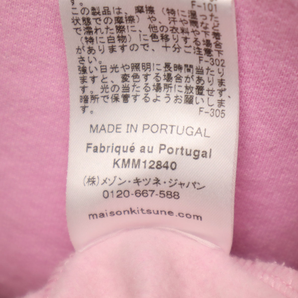 MAISON KITSUNE メゾンキツネ ポルトガル製 長袖 スウェットパーカー L ピンク 裏起毛 メンズ