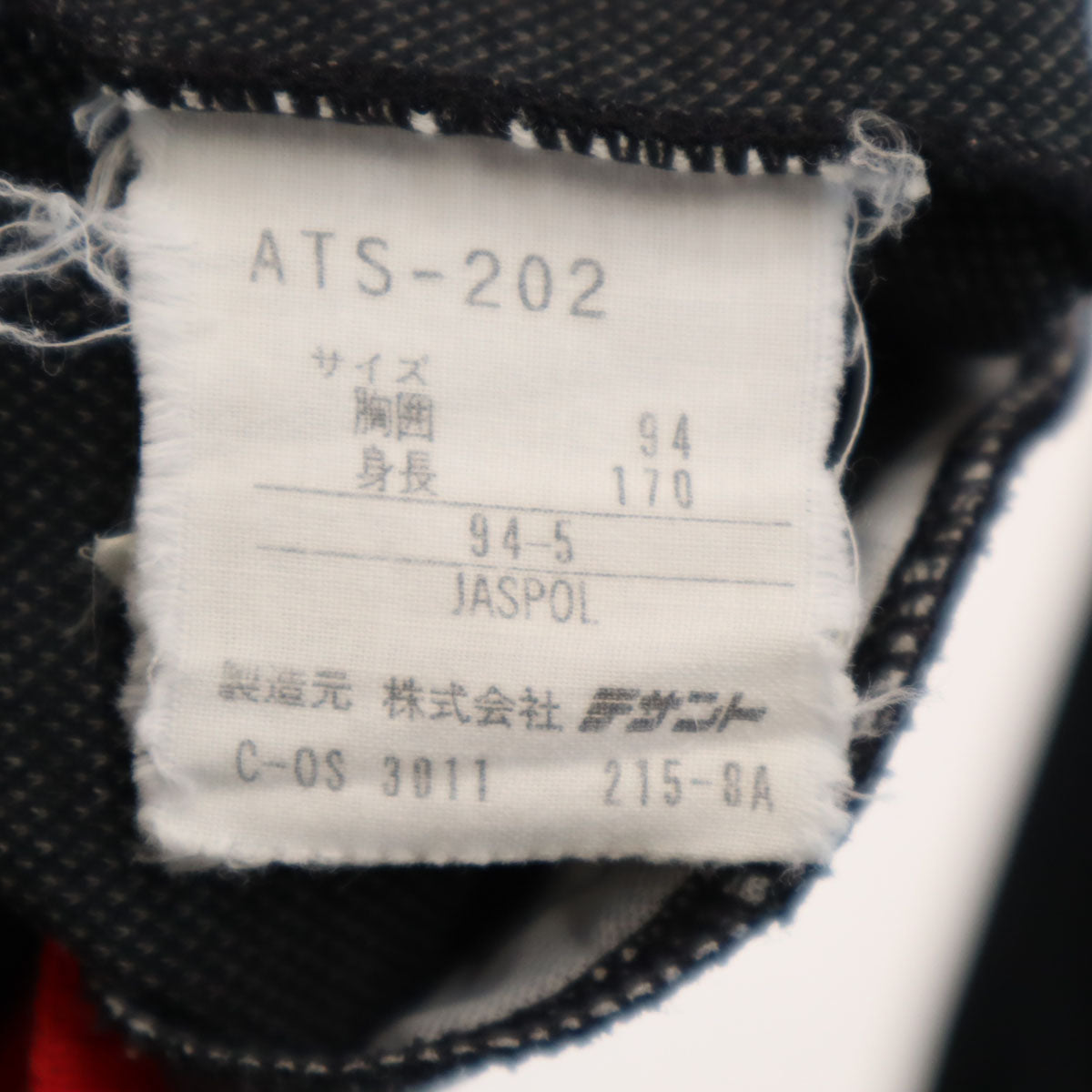 adidas アディダス 80s ヴィンテージ トラックジャケット L ブラック デサント ジャージ メンズ
