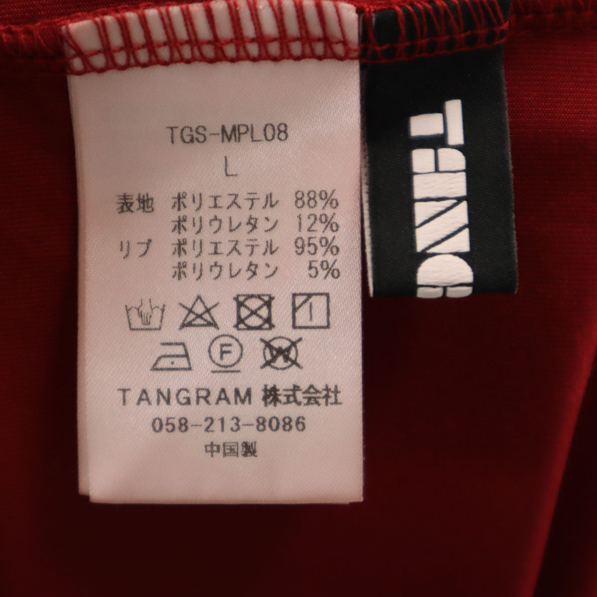 タングラム 長袖 ポロシャツ L レッド系 メンズ