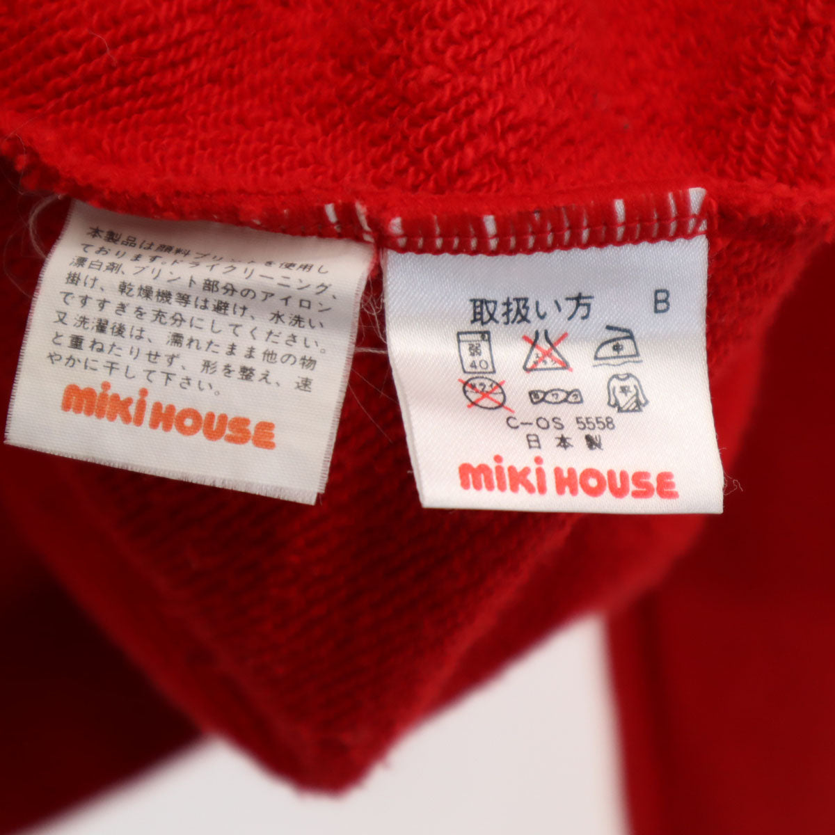 mikihouse ミキハウス 日本製 長袖 スウェット トレーナー M レッド メンズ