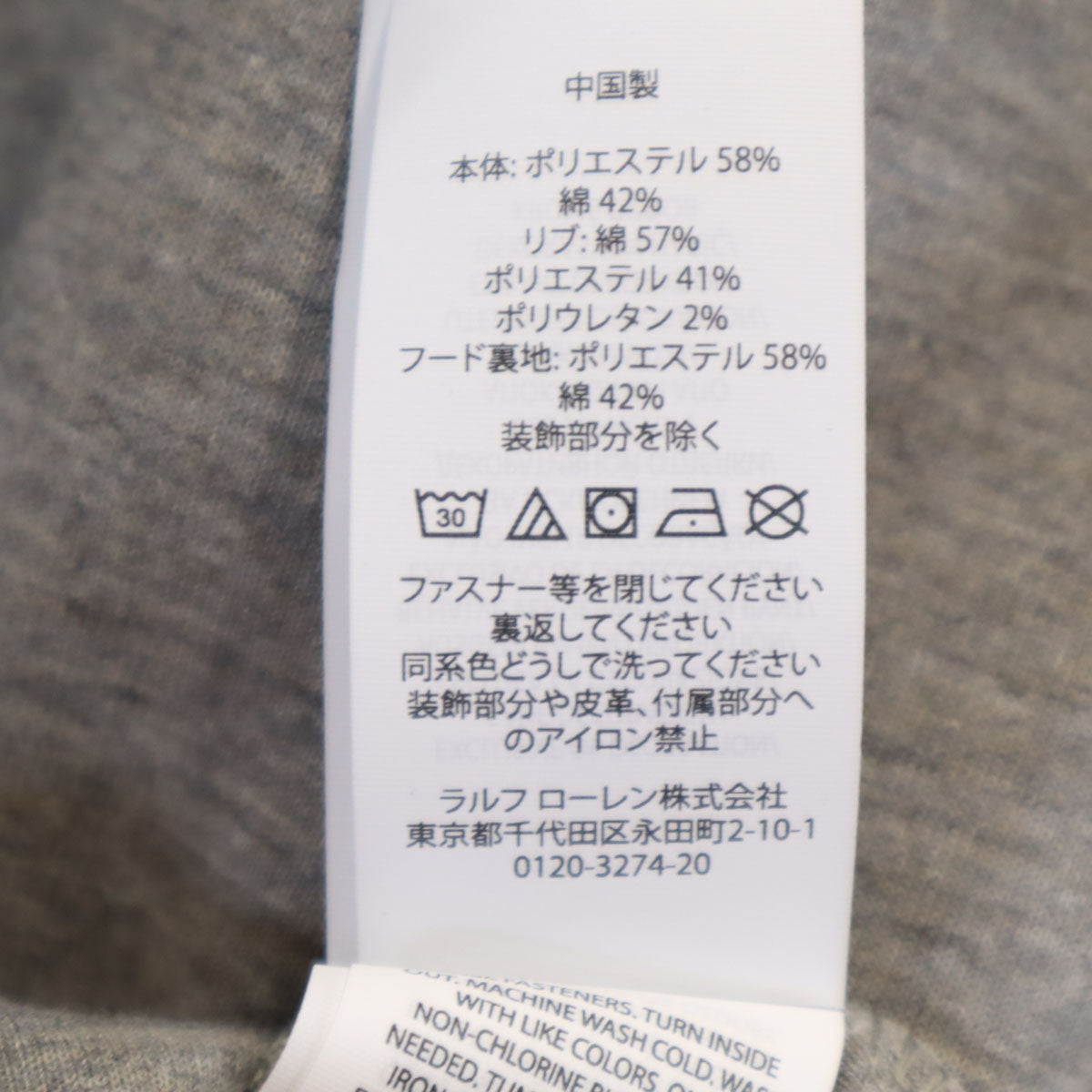 POLO RALPH LAUREN ポロラルフローレン 長袖 ジップパーカー M グレー メンズ