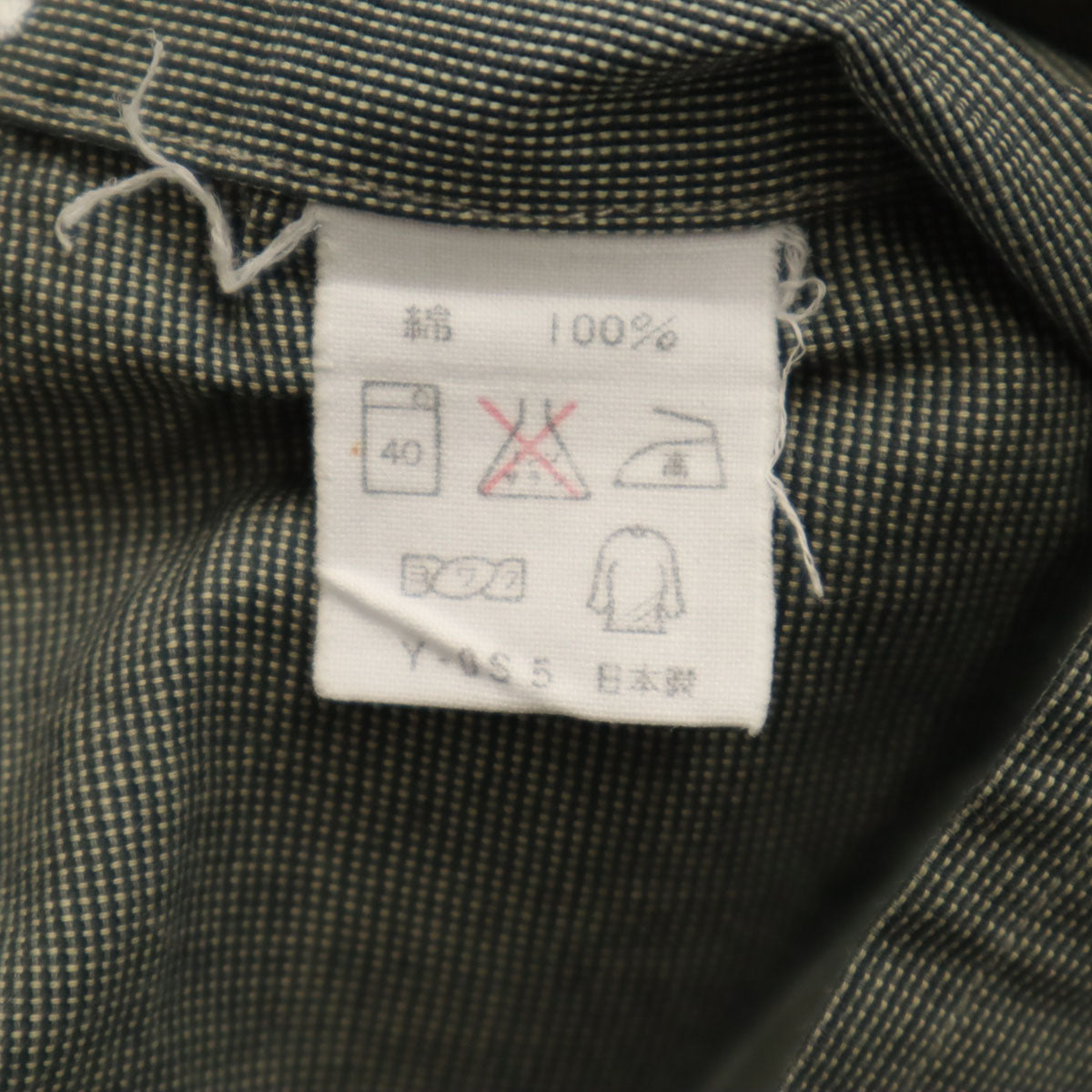 GIVENCHY ジバンシィ 90s 日本製 オールド 長袖 コットンシャツ 48 グレー系 メンズ