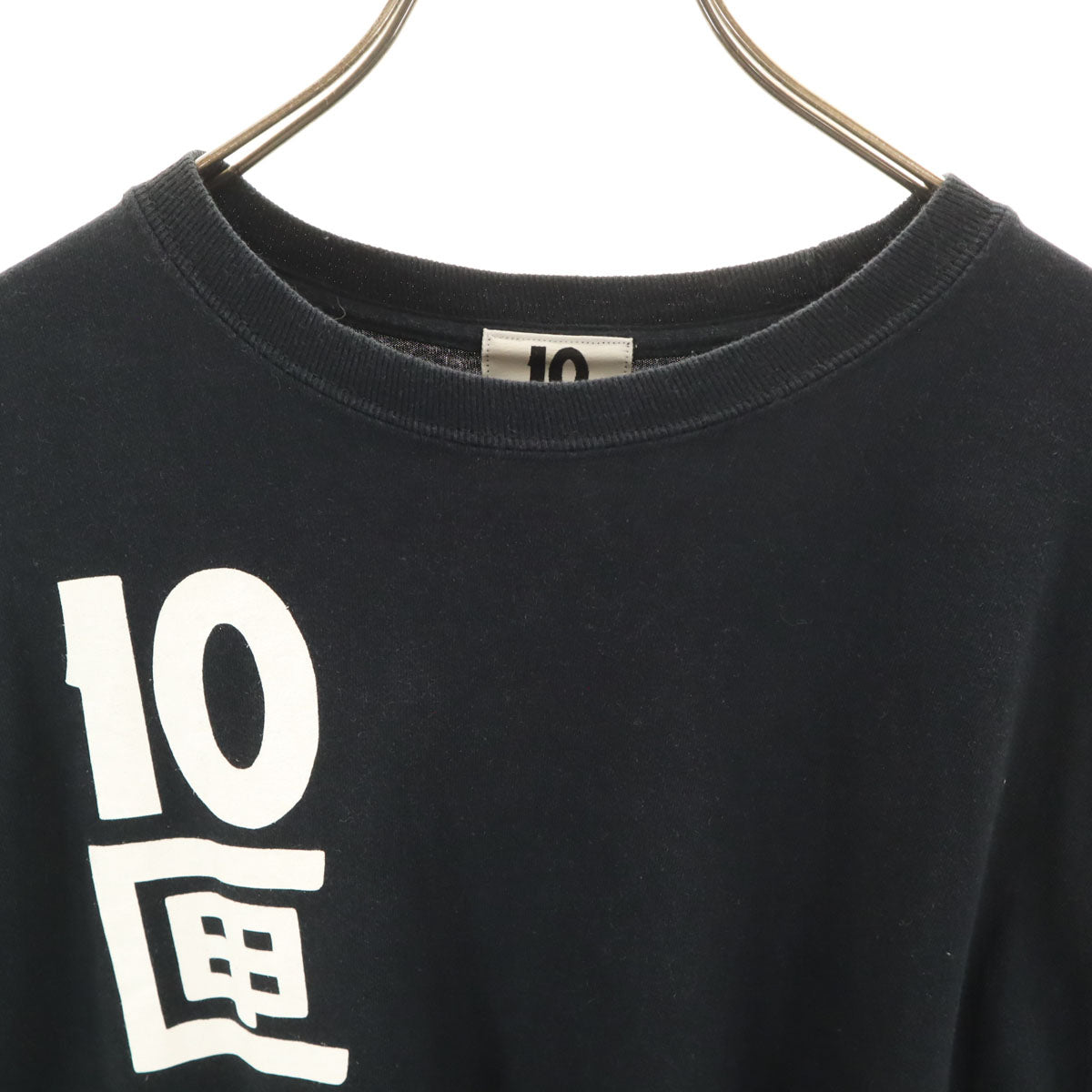 10匣 テンボックス 長袖 Tシャツ XL ネイビー ロンT メンズ