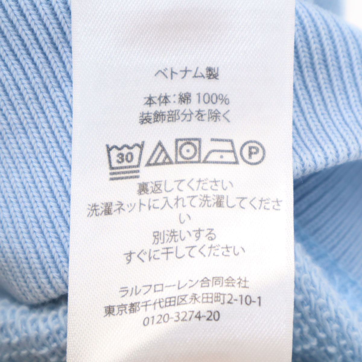 Polo by Ralph Lauren ポロバイラルフローレン ポロベア 半袖 スウェット L ブルー系 キッズ