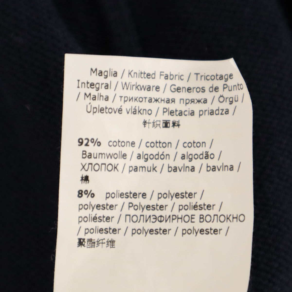 Max Mara WEEKEND LINE マックスマーラ ウィークエンド バード 長袖 ニット M ネイビー セーター 鳥 レディース