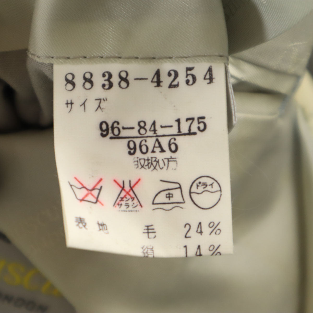 Aquascutum アクアスキュータム 90s 日本製 シルクブレンド オールド ボーダー柄 テーラードジャケット 96A6 ブルー系 メンズ