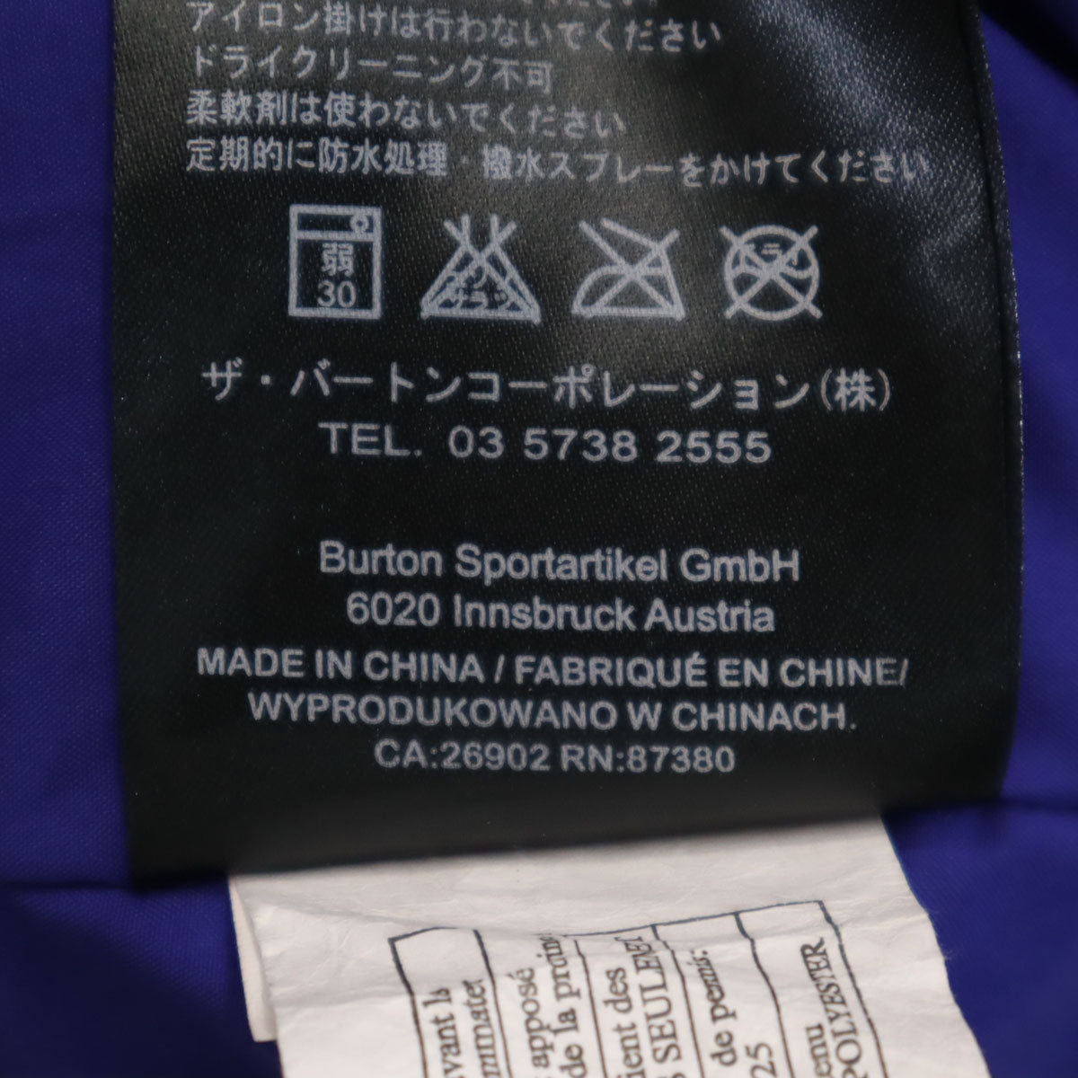 BURTON バートン 総柄 スノーボード 中綿ジャケット S 朱色 ウィンター メンズ