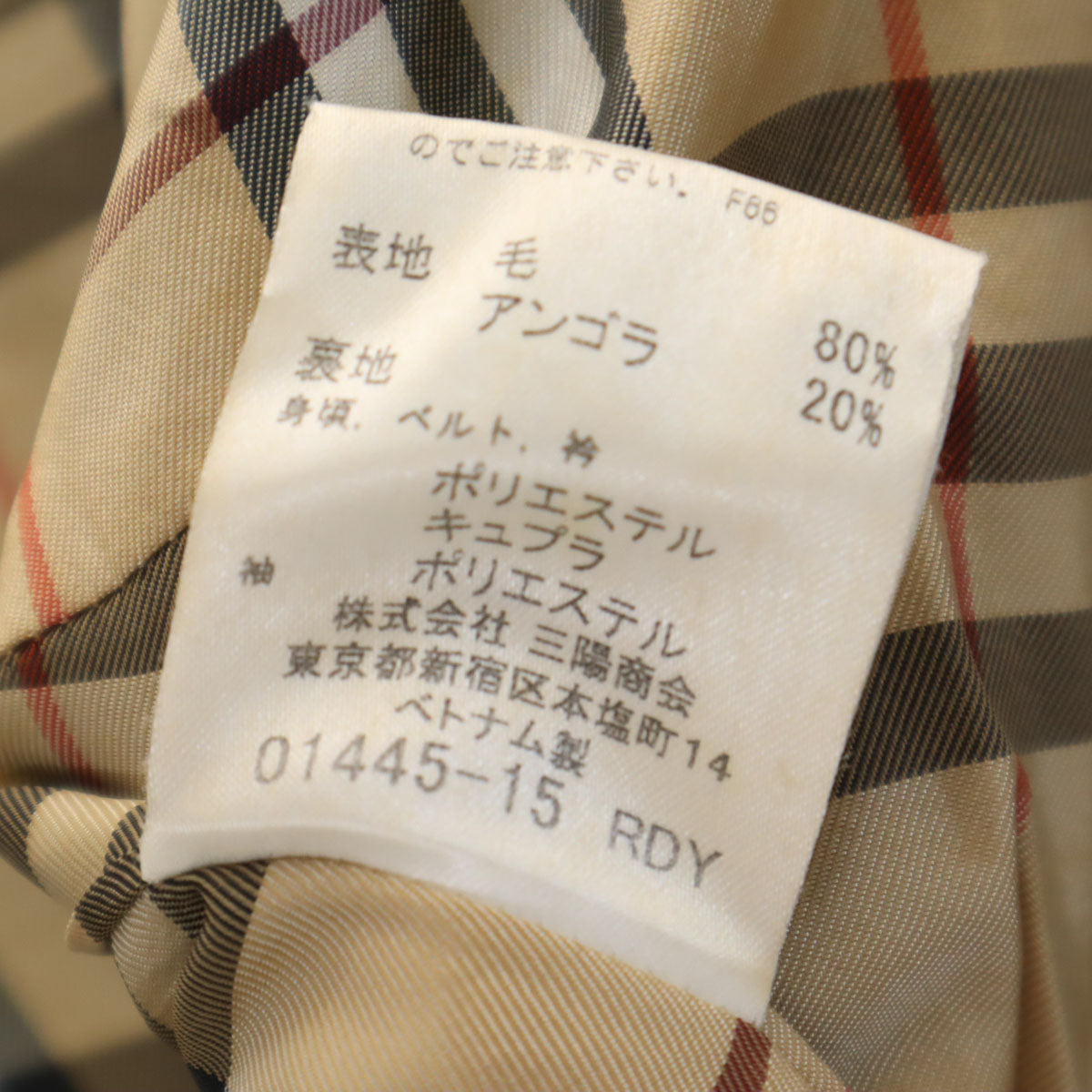 BURBERRY LONDON BLUE LABEL バーバリー ロンドン ブルーレーベル トレンチコート 40 ブラック レディース