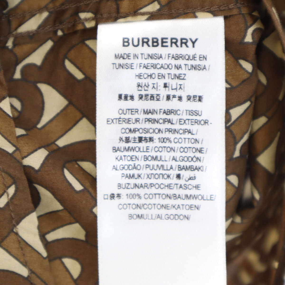 BURBERRY バーバリー 総柄 長袖 コットンシャツ M ブラウン メンズ