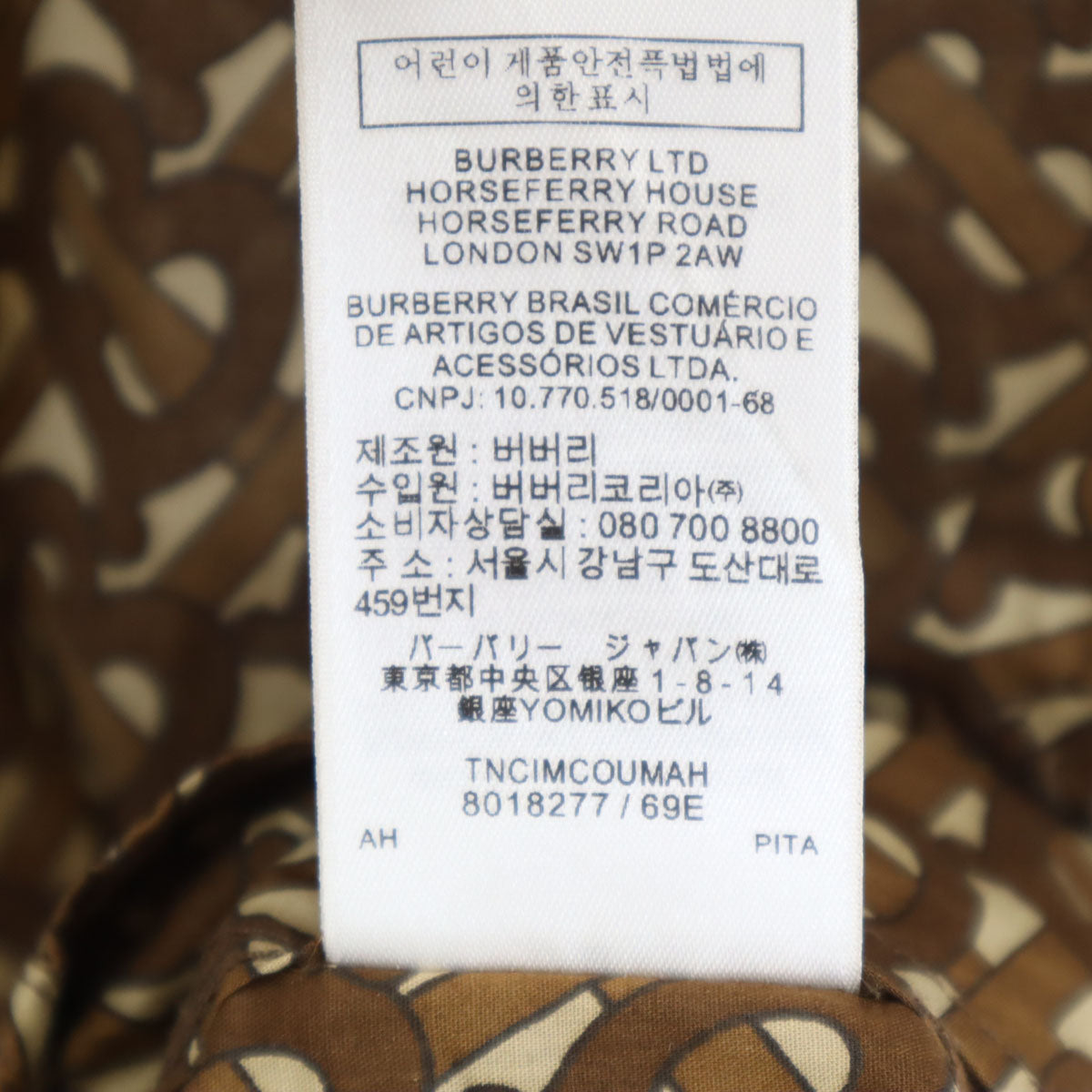 BURBERRY バーバリー 総柄 長袖 コットンシャツ M ブラウン メンズ