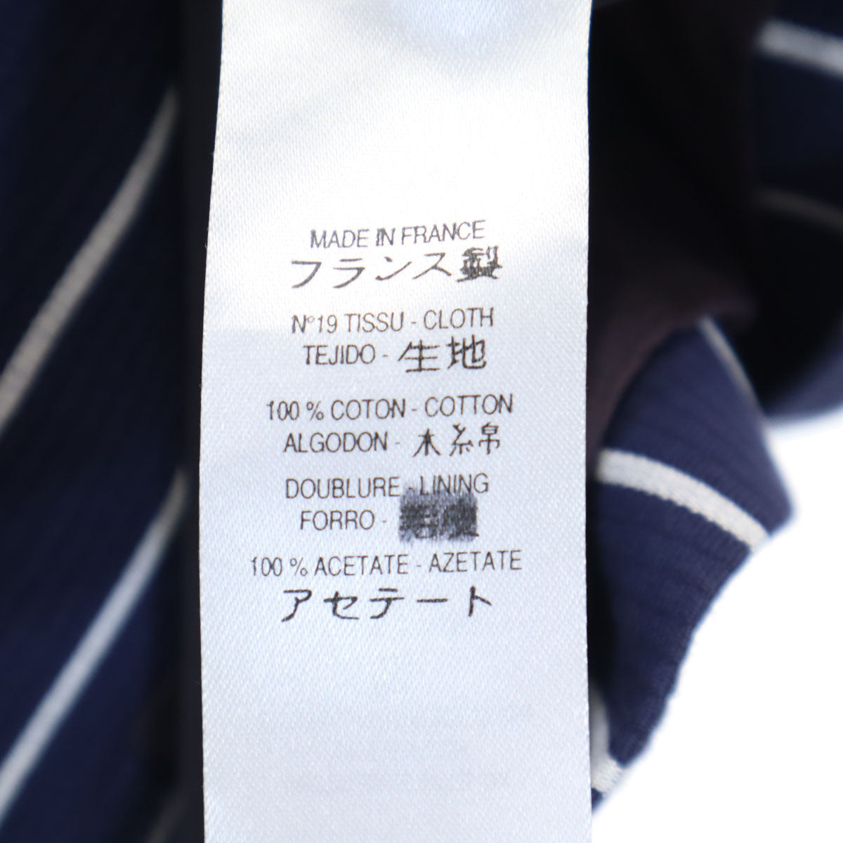 Givenchy ジバンシー 90s フランス製 オールド ストライプ柄 テーラードジャケット 上下 セットアップ 42 ブルー レディース