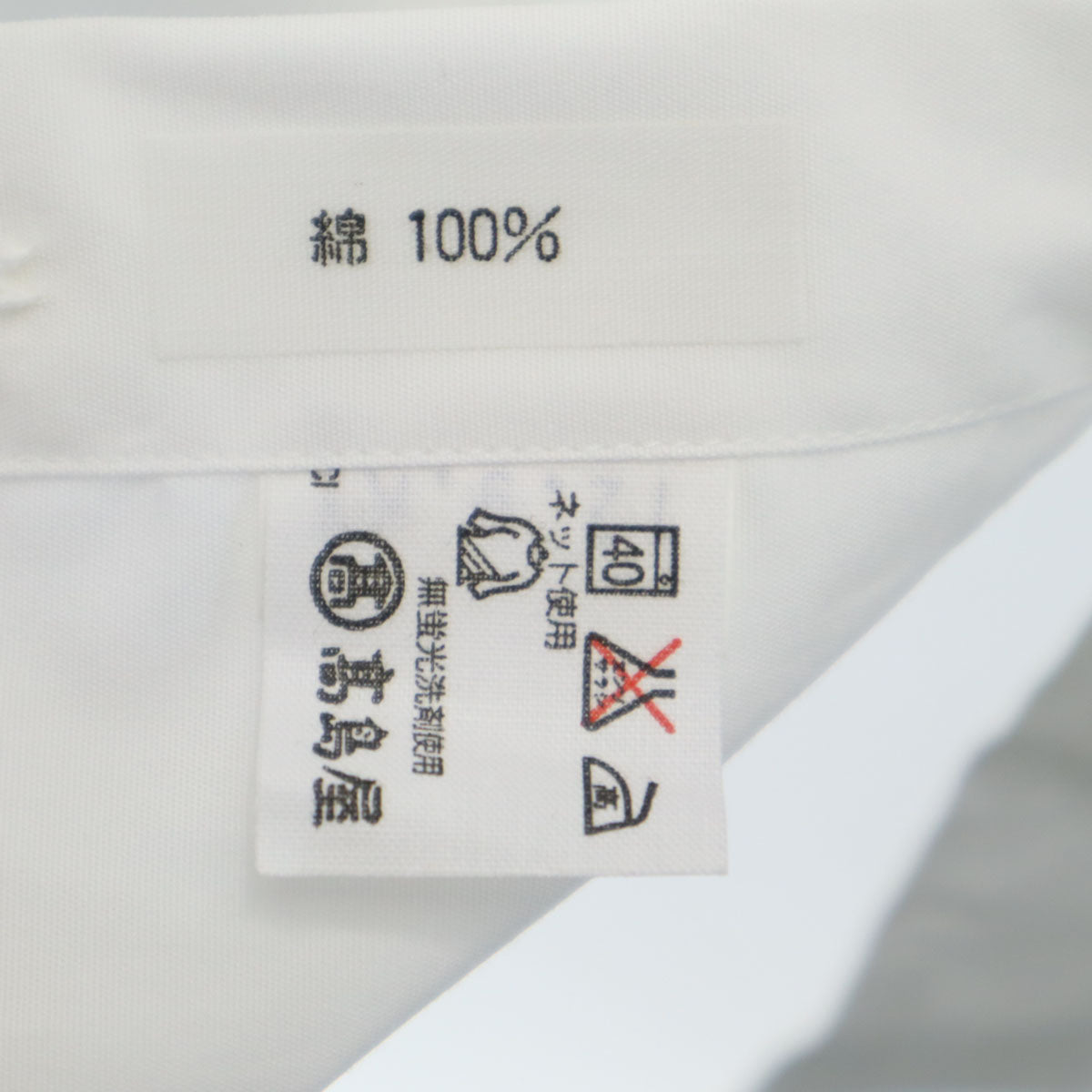 CELINE セリーヌ 長袖 カッターシャツ ホワイト メンズ