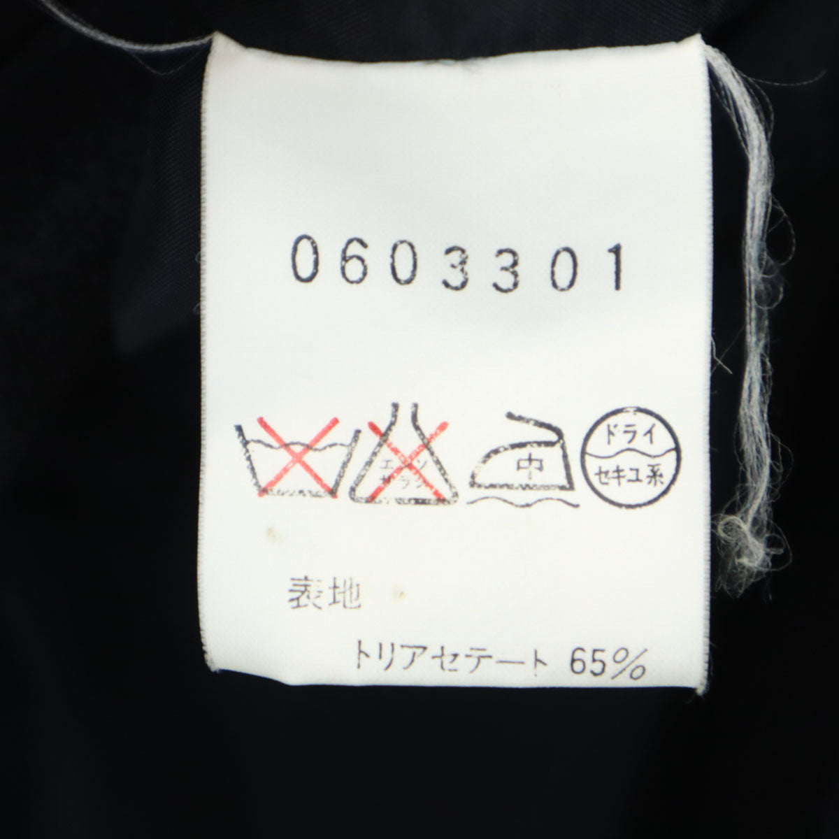 Givenchy ジバンシー 90s オールド ジャケット 14 ブラック レディース
