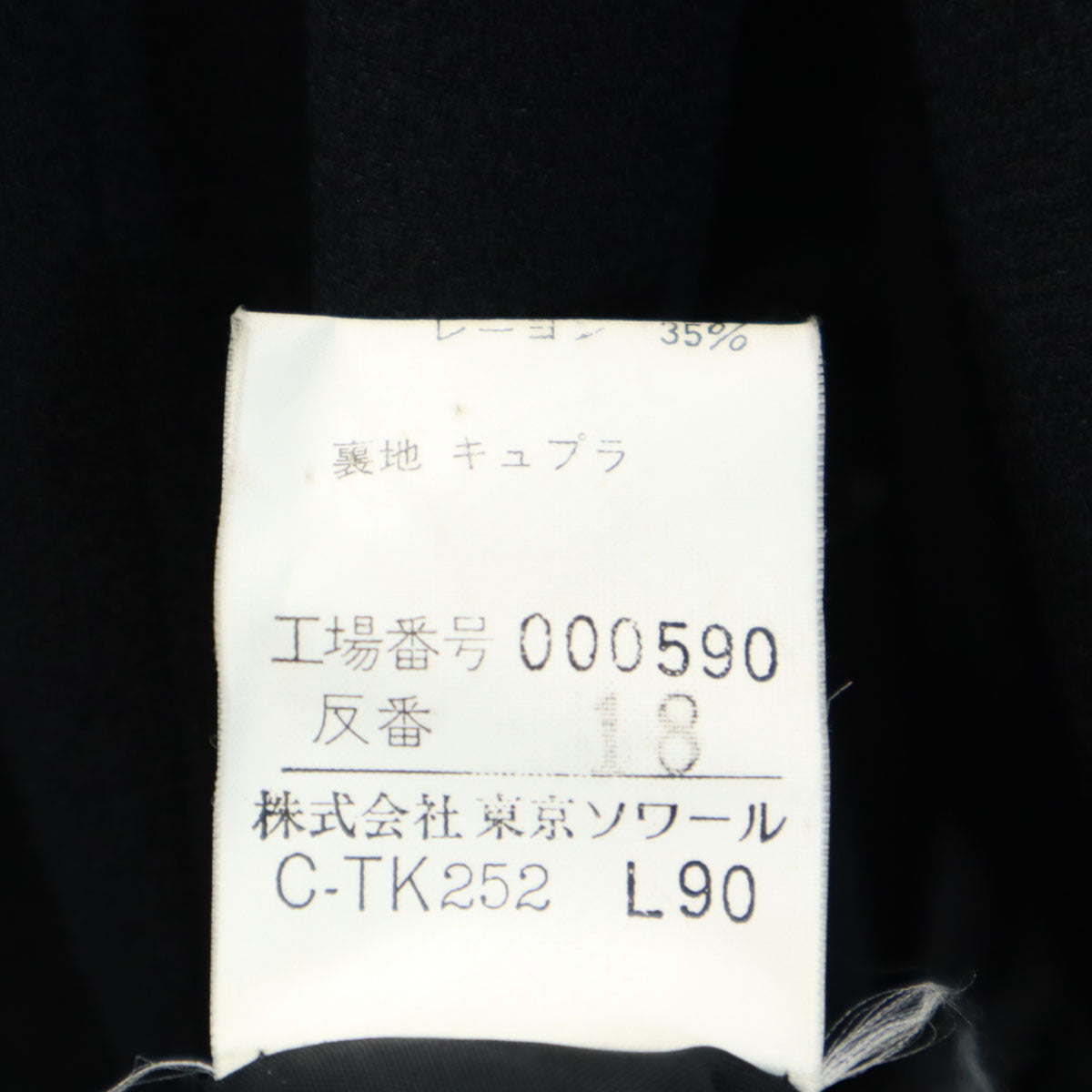 Givenchy ジバンシー 90s オールド ジャケット 14 ブラック レディース