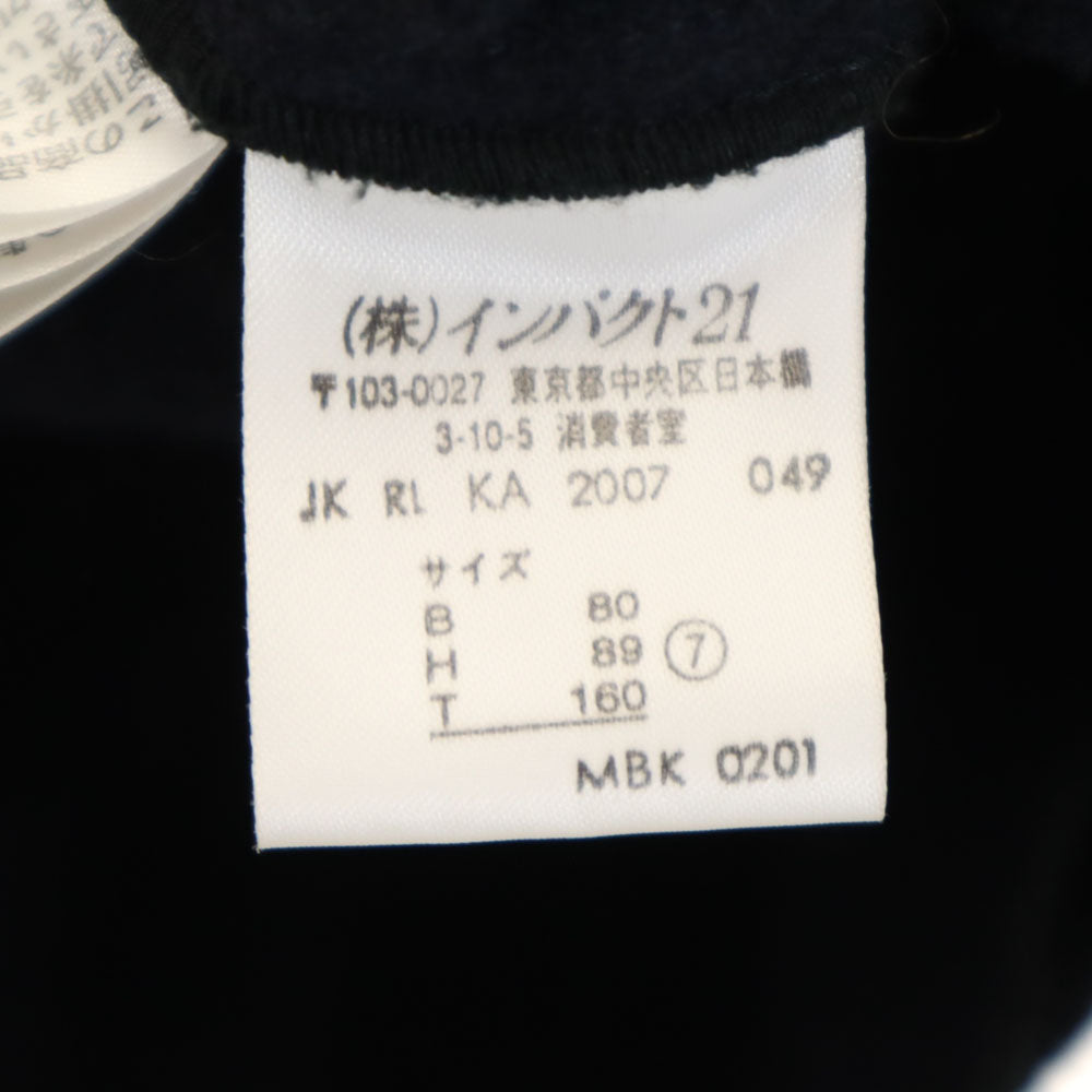 RALPH LAUREN ラルフローレン 日本製 縮絨ウール カーディガン 上下 セットアップ 7 ネイビー レディース