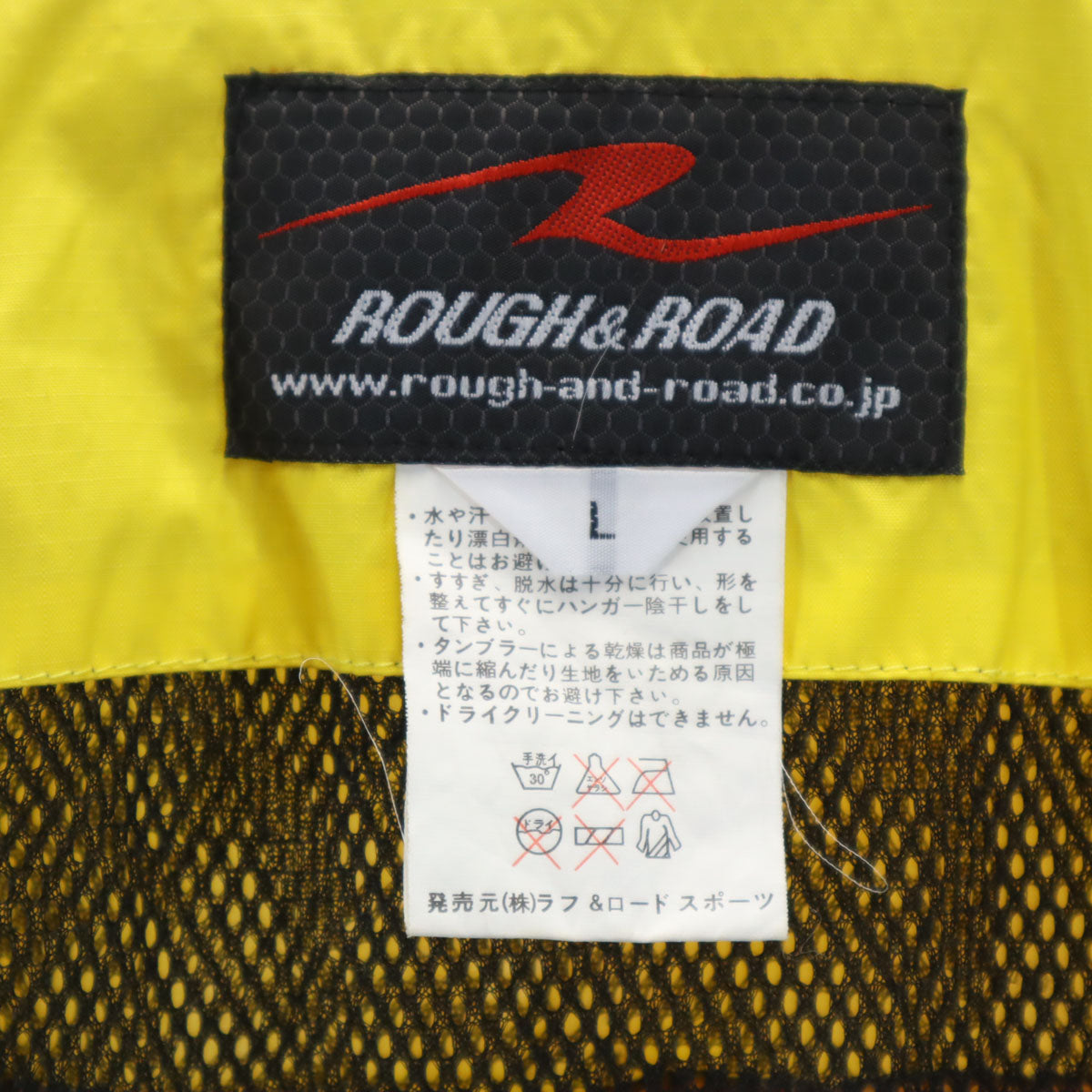 Rough & Road ラフアンドロード ナイロンジャケット L イエロー スポーツ メンズ