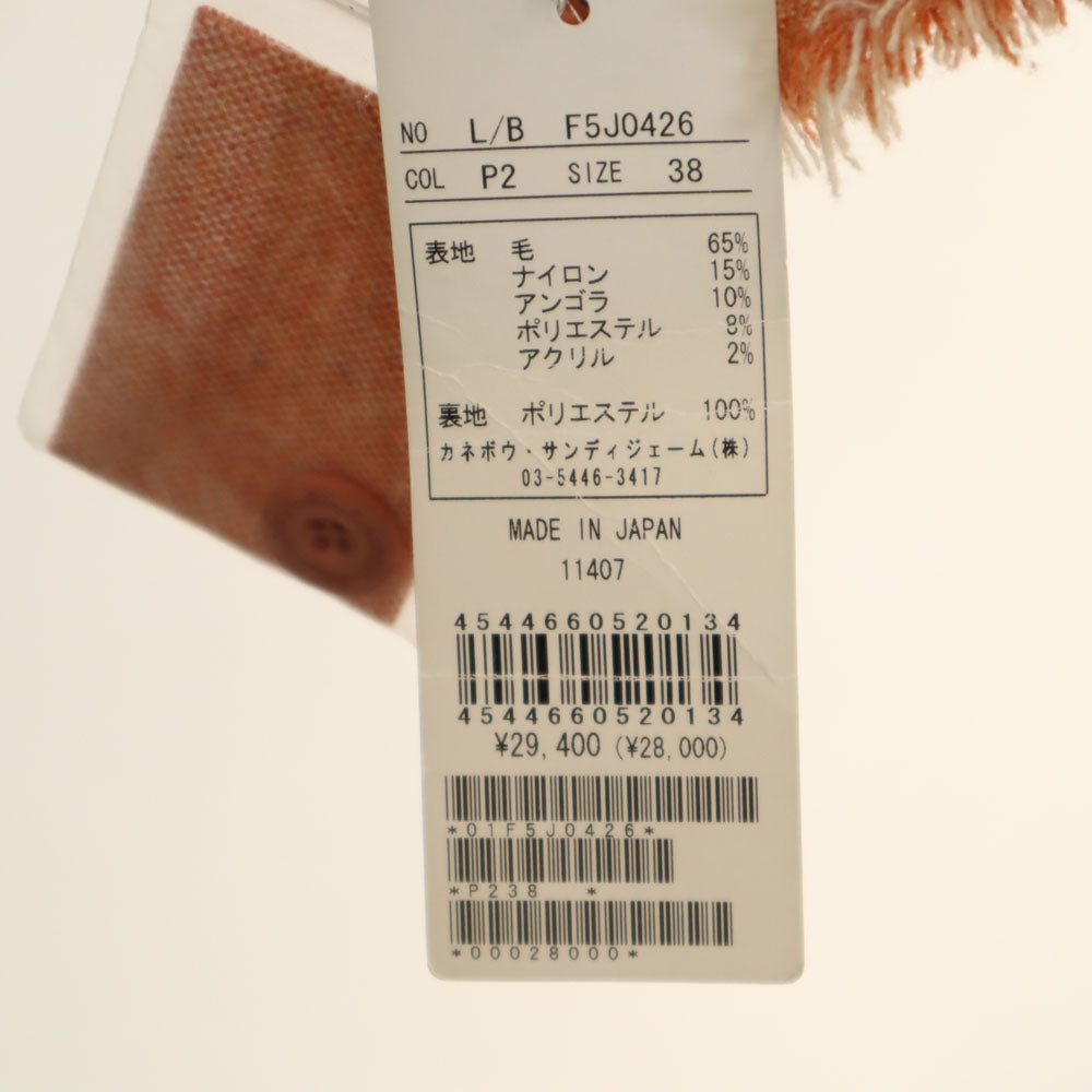 ランバンオンブルー 日本製 ウールブレンド ライダースジャケット 上下 セットアップ 38 サーモンピンク系 LANVIN en Bleu 3ピース レディース