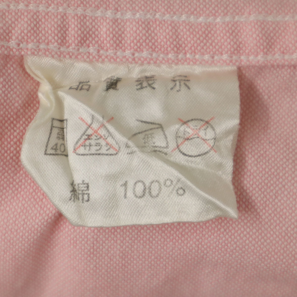 YVES SAINT LAURENT イヴサンローラン 90s オールド 長袖 ボタンダウンシャツ L ピンク メンズ