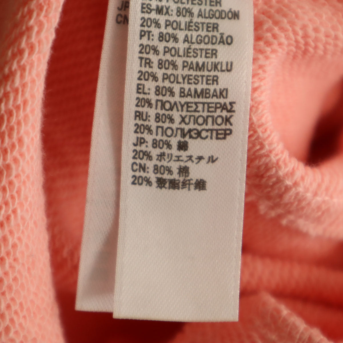 DIESEL ディーゼル 長袖 スウェットパーカー S ピンク ラウンジウェア レディース