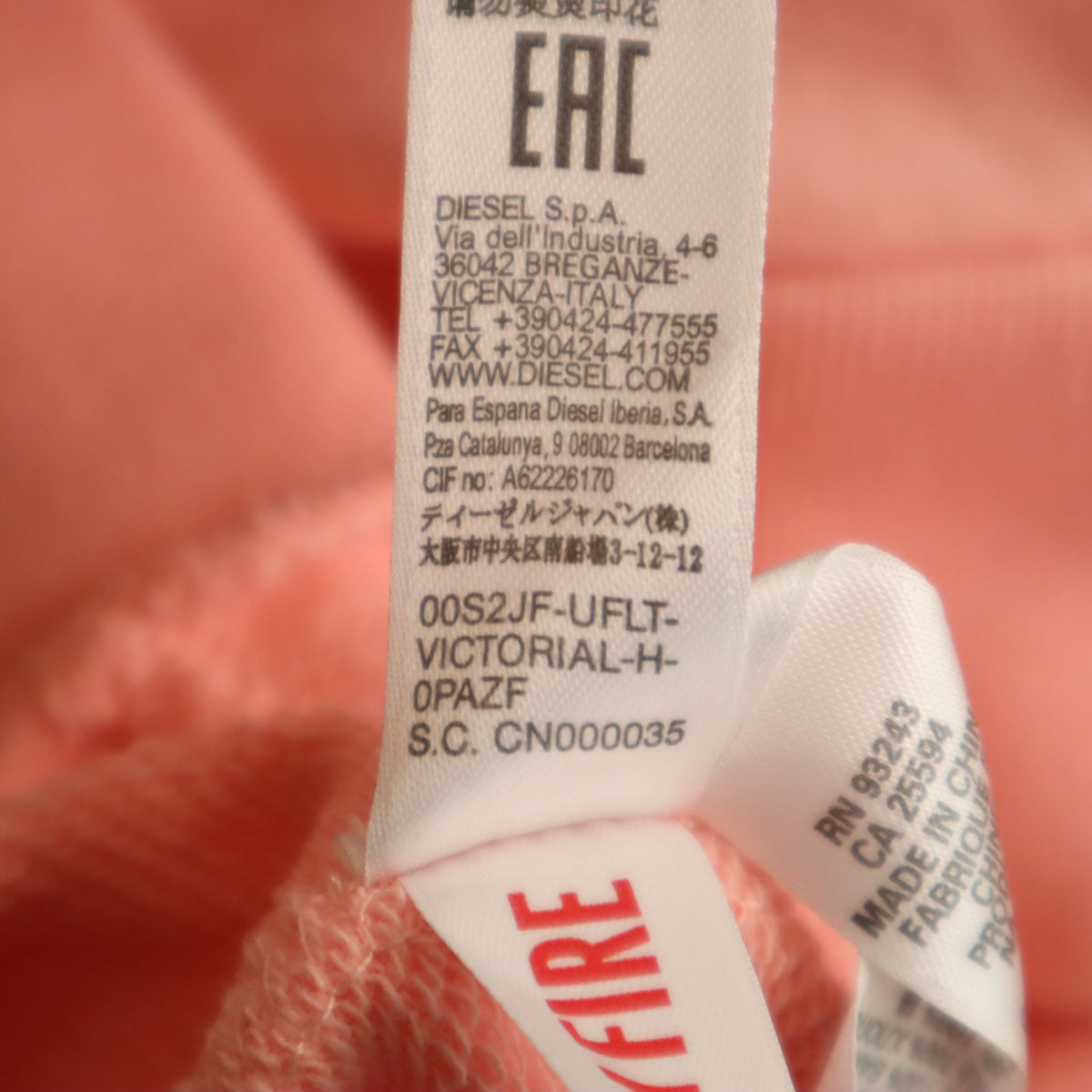 DIESEL ディーゼル 長袖 スウェットパーカー S ピンク ラウンジウェア レディース