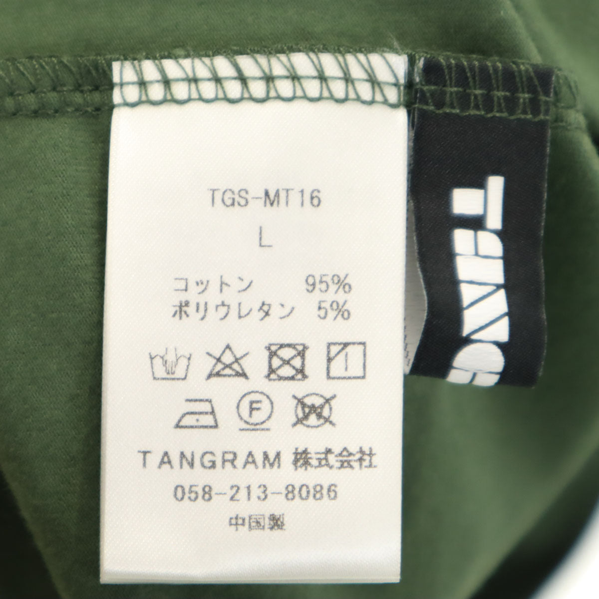 TANGRAM タングラム モックネック Tシャツ L カーキ ロンT メンズ