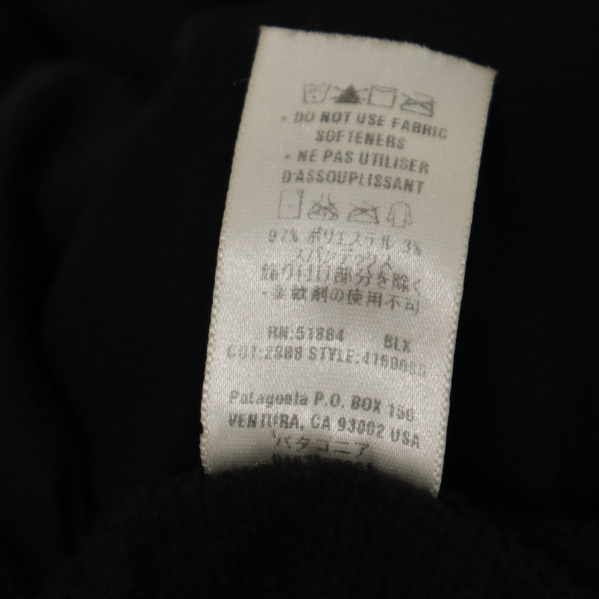 patagonia パタゴニア USA製 長袖 ハーフジップ ウェア S ブラック アウトドア 41600S5 トップス メンズ