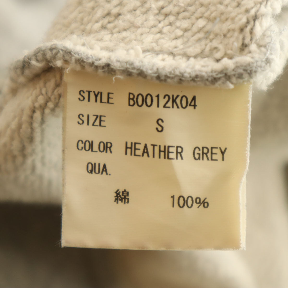 Billionaire Boys Club ビリオネアボーイズクラブ スウェット S グレー メンズ