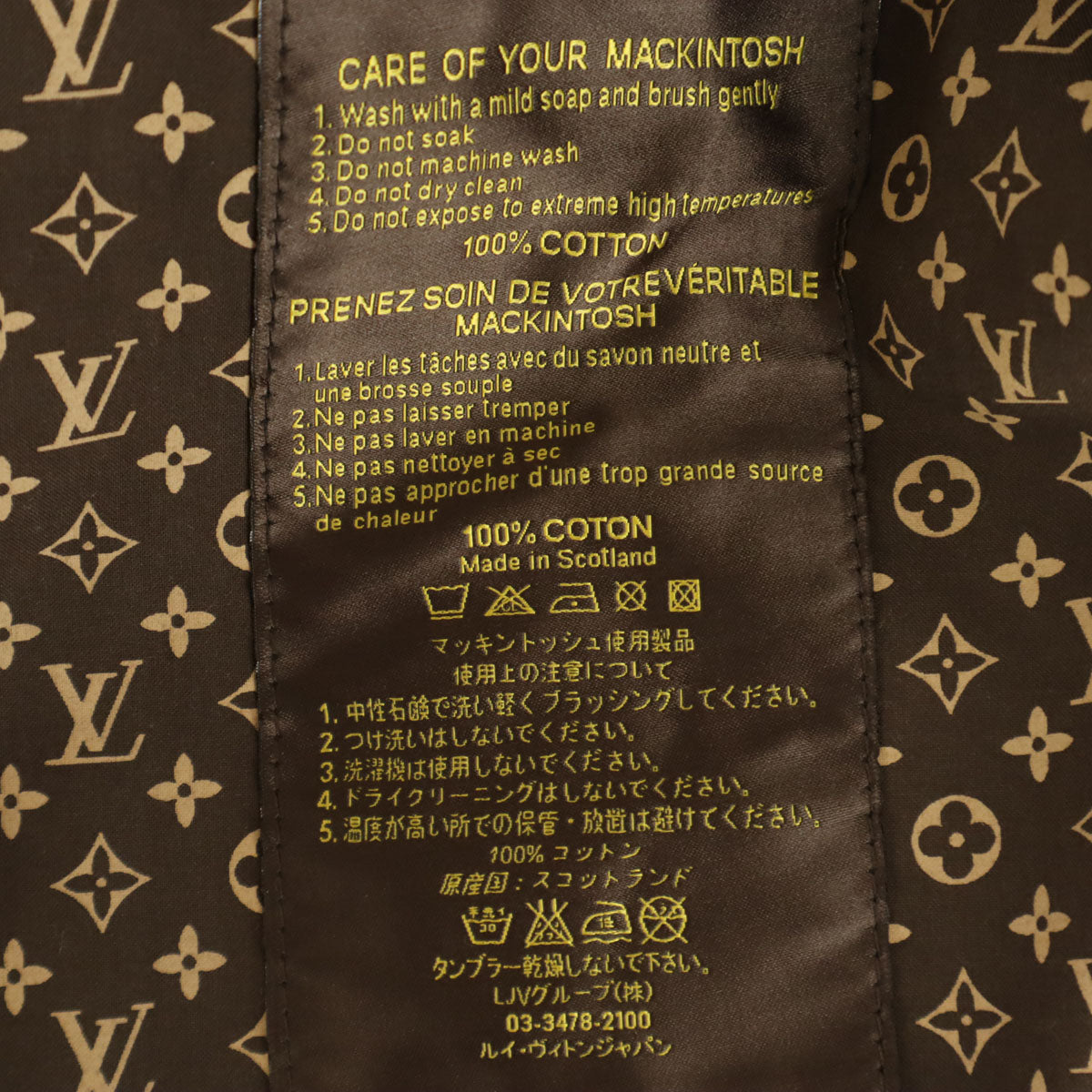 LOUIS VUITTON ルイヴィトン 英国製 トレンチコート 34 ベージュ レディース