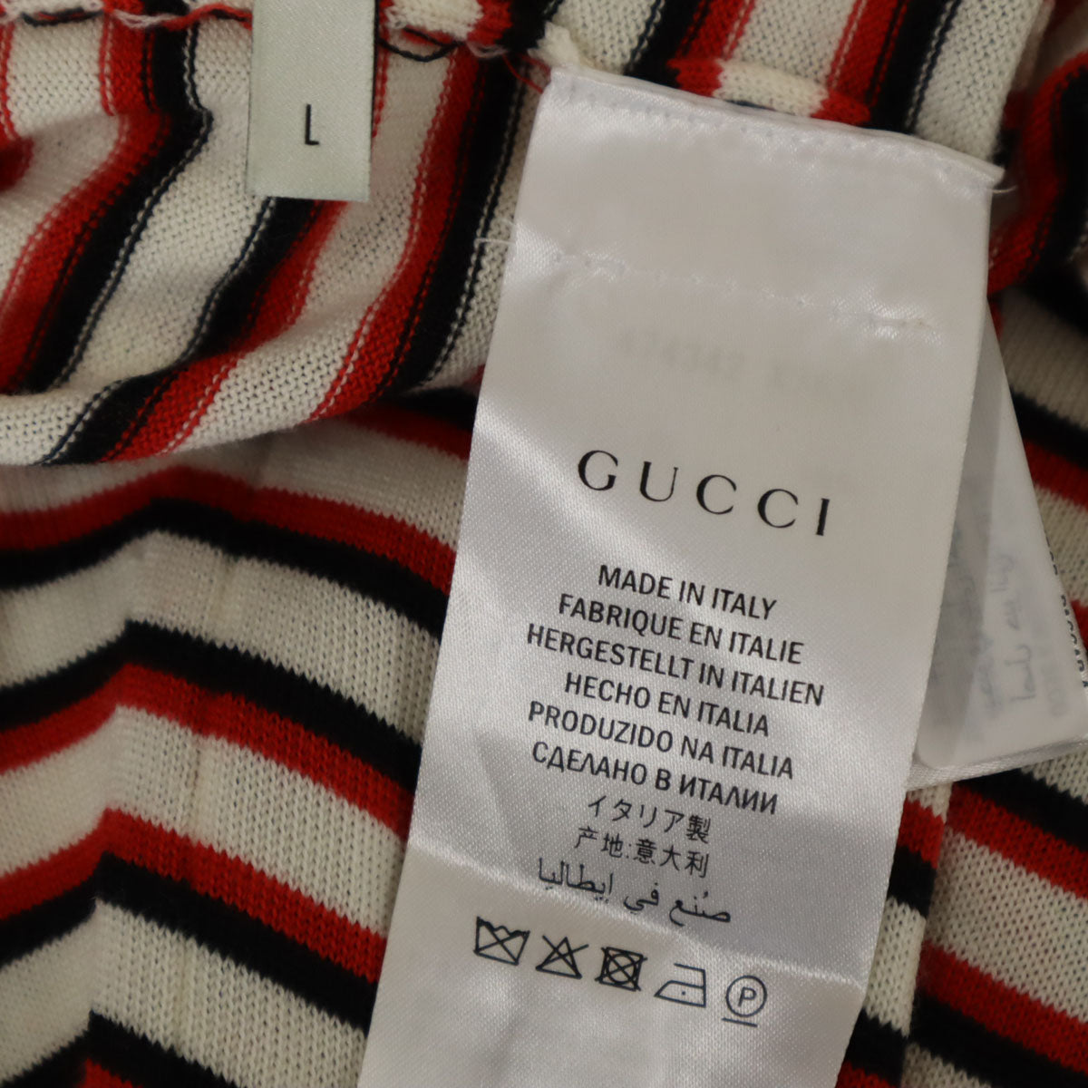 GUCCI グッチ イタリア製 ボーダー柄 長袖 Vネック カーディガン L レッド メンズ
